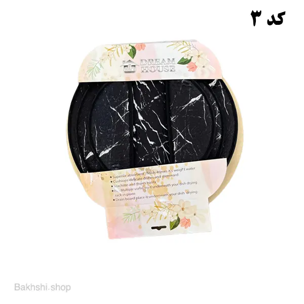دمکنی مخمل سه تیکه