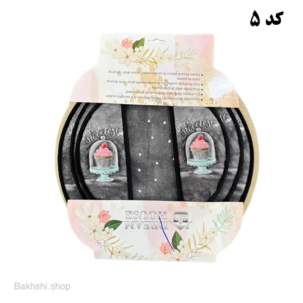 دمکنی مخمل سه تیکه