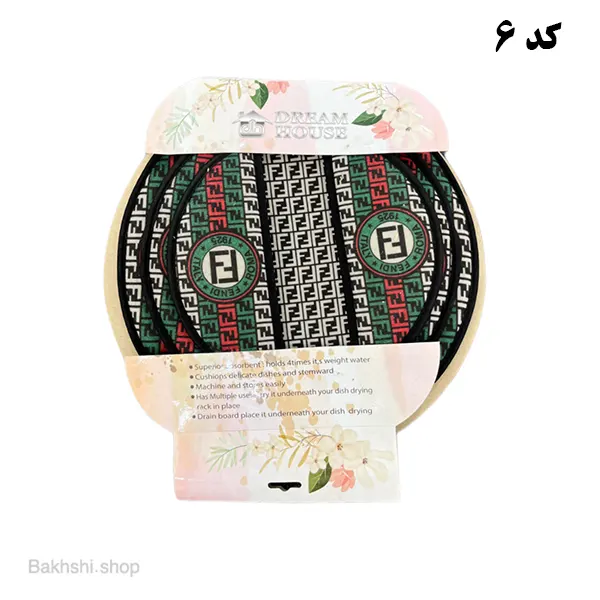 دمکنی مخمل سه تیکه