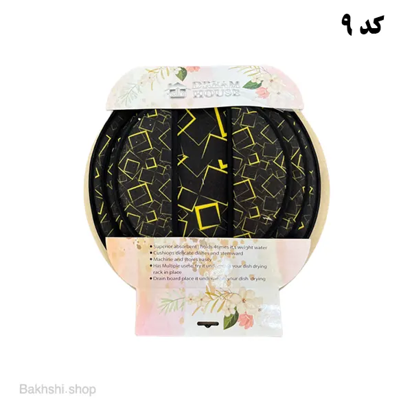 دمکنی مخمل سه تیکه