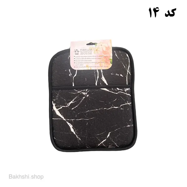 دستگیره بزرگ مخمل