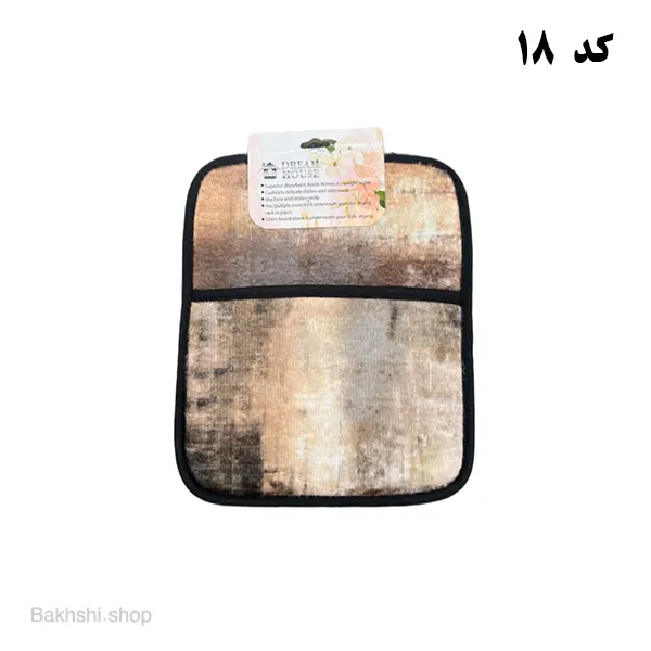 دستگیره بزرگ مخمل