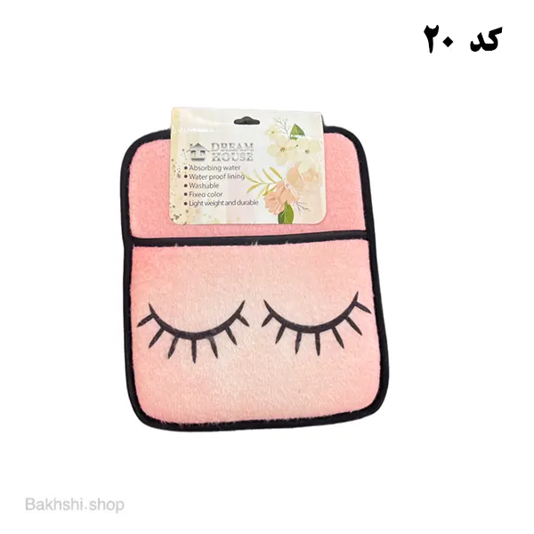 دستگیره بزرگ مخمل