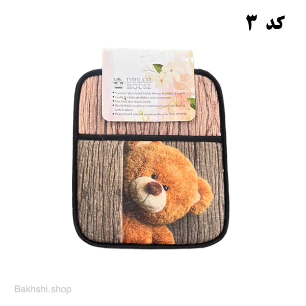 دستگیره بزرگ مخمل