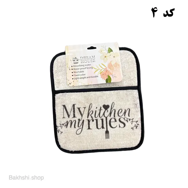 دستگیره بزرگ مخمل
