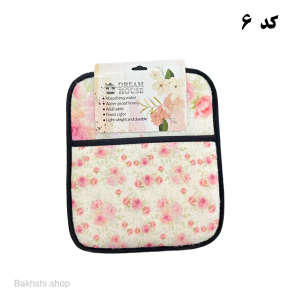 دستگیره بزرگ مخمل