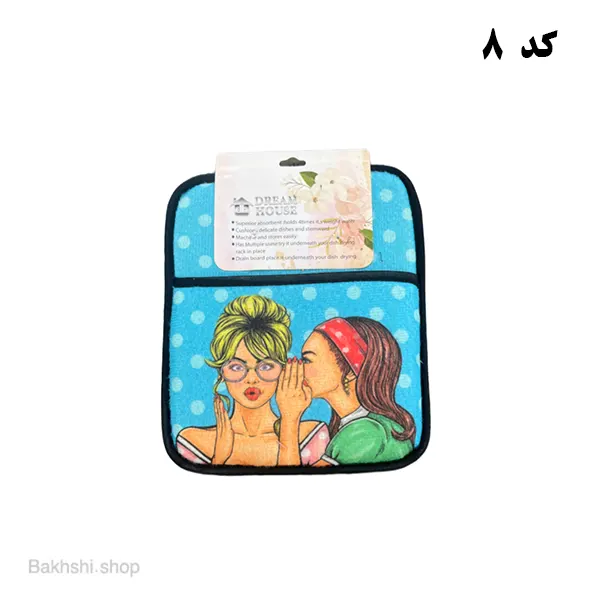 دستگیره بزرگ مخمل