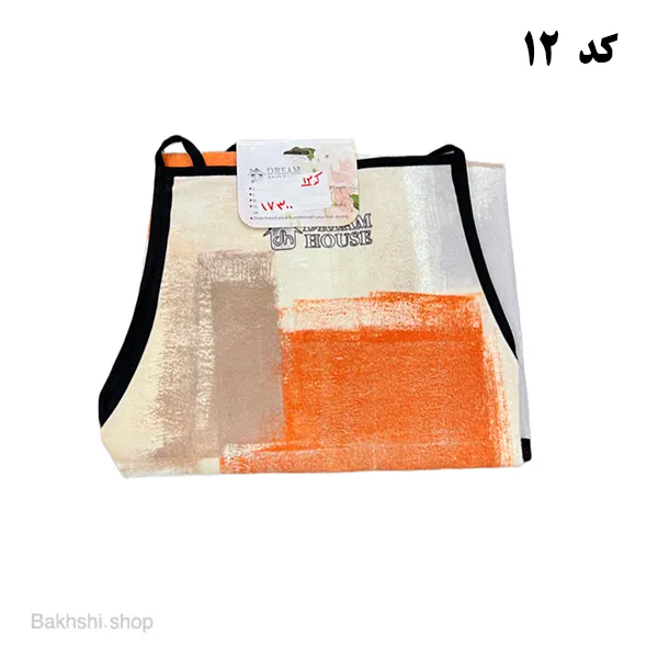 پیشبند مخمل