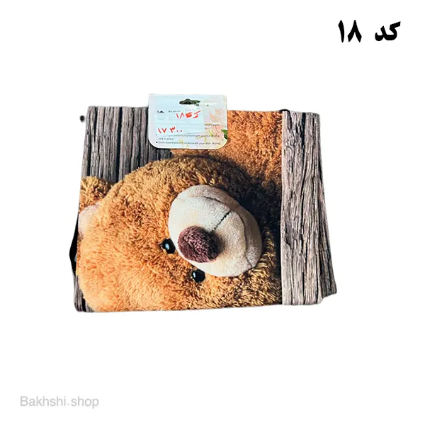 پیشبند مخمل