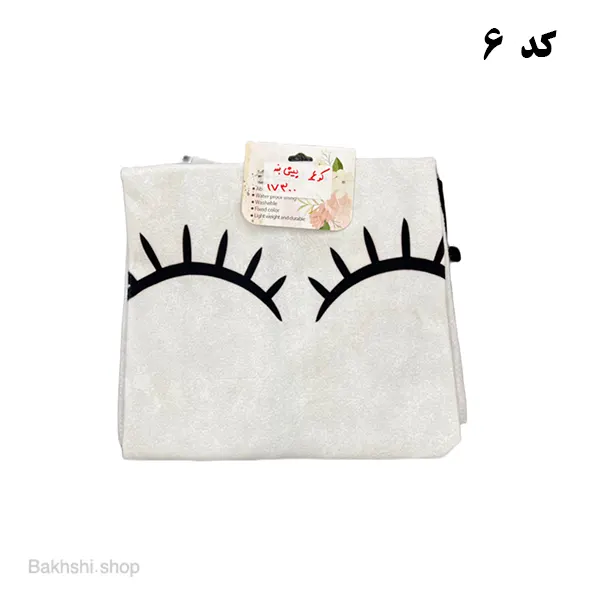 پیشبند مخمل