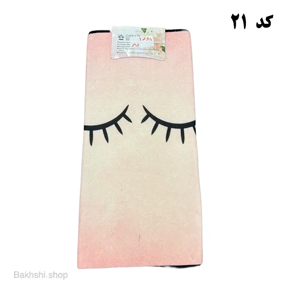 نمگیر مخمل