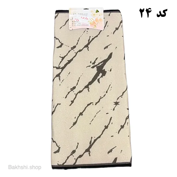نمگیر مخمل