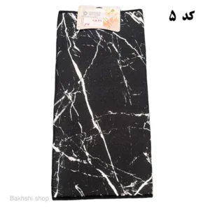 نمگیر مخمل