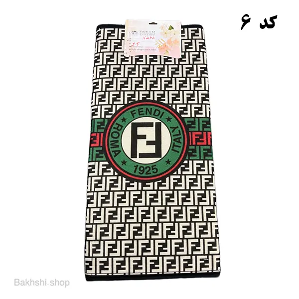 نمگیر مخمل