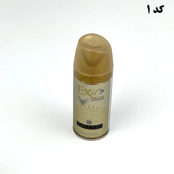 اسپری بدن اگزیت