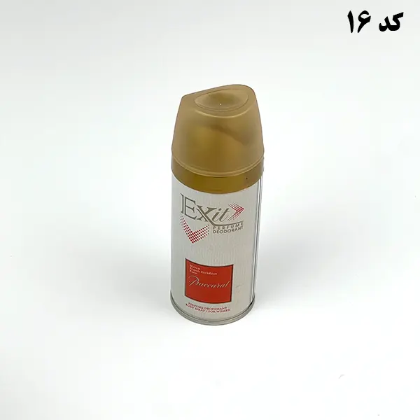 اسپری بدن اگزیت