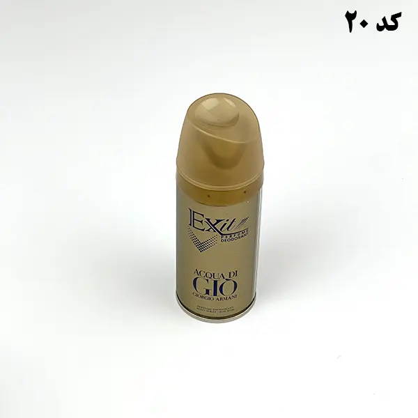 اسپری بدن اگزیت