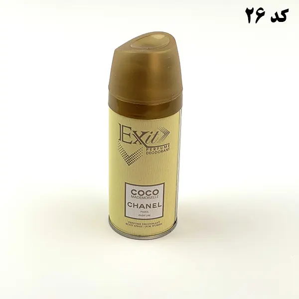 اسپری بدن اگزیت