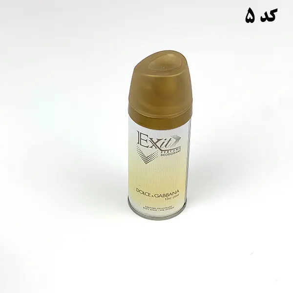 اسپری بدن اگزیت