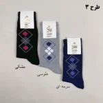 تصویر کوچک جوراب مردانه گراما