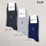 تصویر کوچک جوراب مردانه گراما