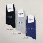 تصویر کوچک جوراب مردانه گراما