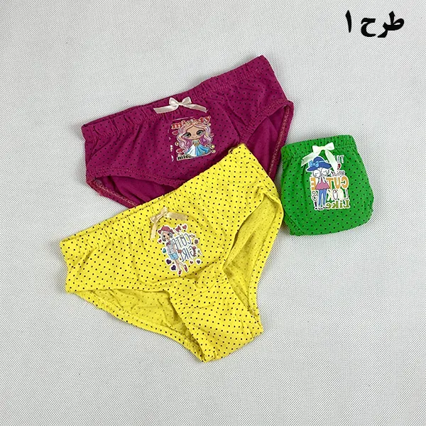 شورت کتابی بچه گانه جور گلستان