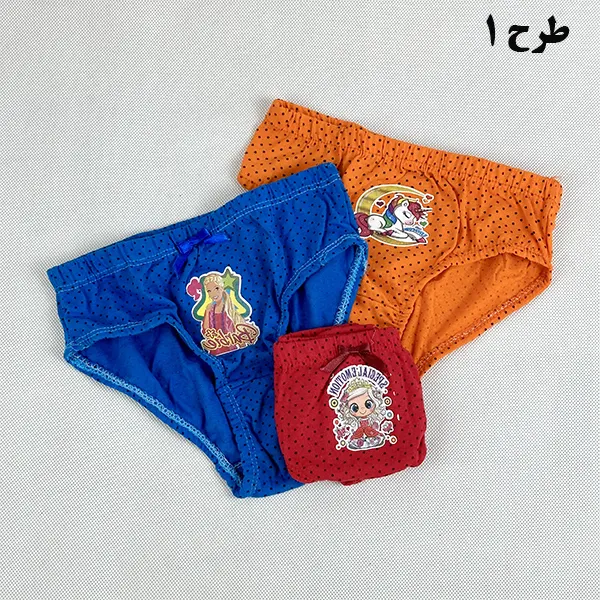 شورت کتابی بچه گانه جور گلستان