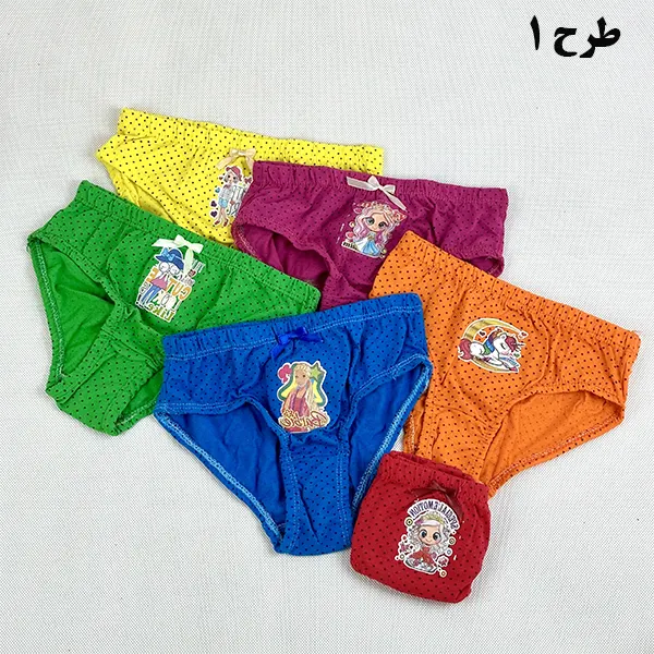 شورت کتابی بچه گانه جور گلستان