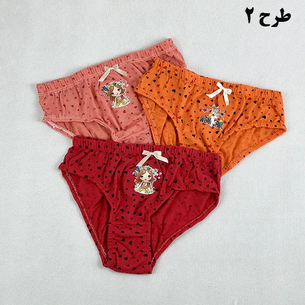 شورت کتابی بچه گانه جور گلستان