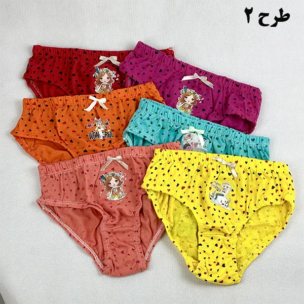 شورت کتابی بچه گانه جور گلستان