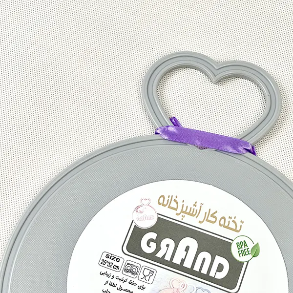 تخته گوشت گرد دسته قلبی مدل گرند
