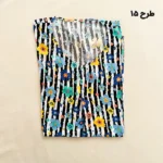 تصویر کوچک تیشرت نخی سایز 1 گلبرگ