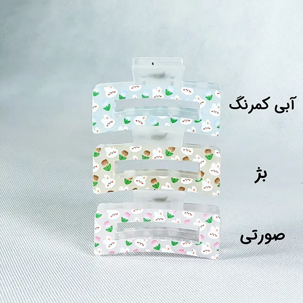 کلیپس سرامیکی فانتزی