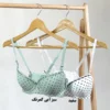 تصویر کوچک سوتین ابری قلبی
