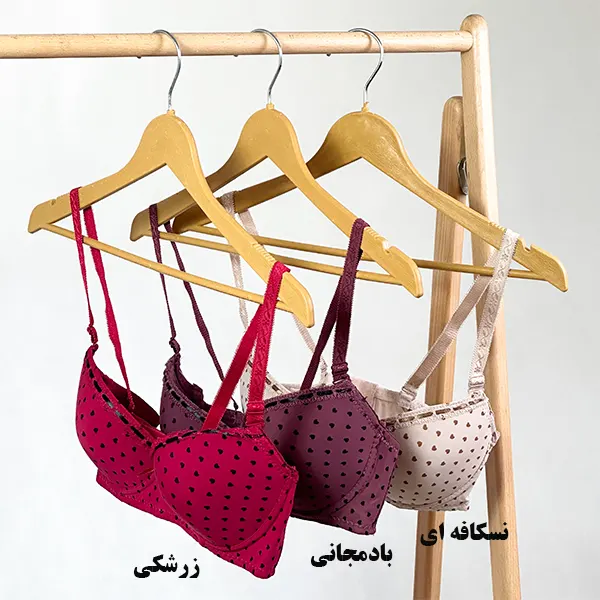سوتین ابری قلبی