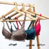 تصویر کوچک سوتین ابری TDF