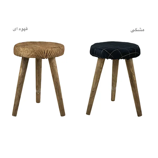 پاف چوبی سه پایه لمسه