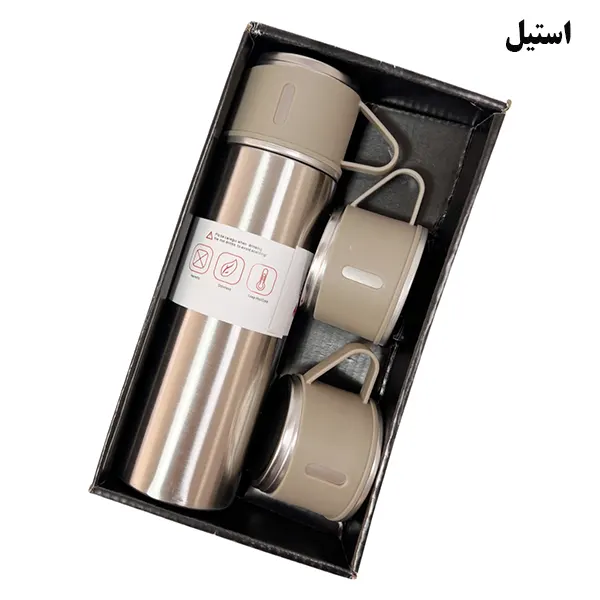 فلاسک سه لیوان