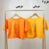 تصویر کوچک کراپ زنانه گراماتن
