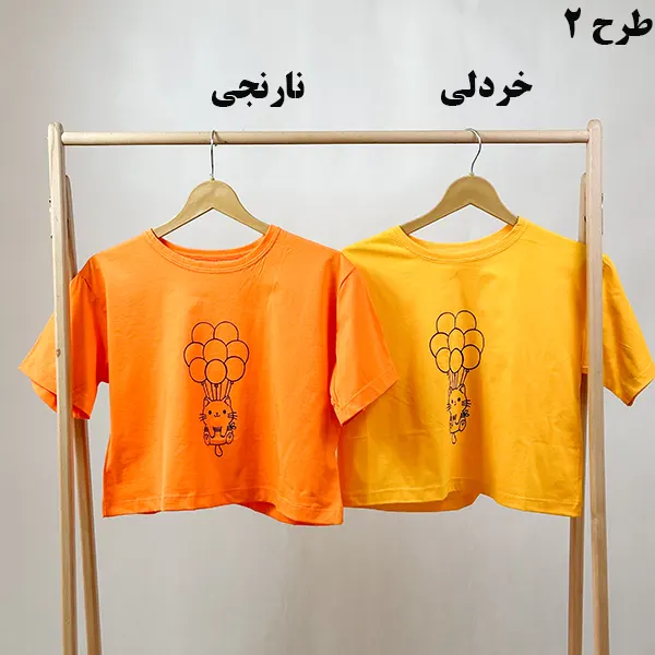 کراپ زنانه گراماتن