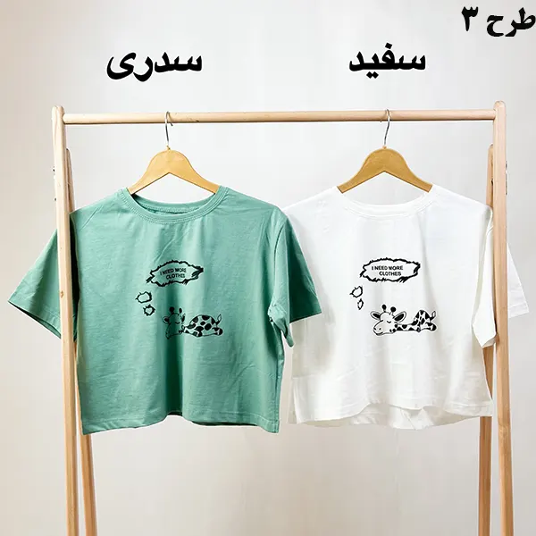 کراپ زنانه گراماتن
