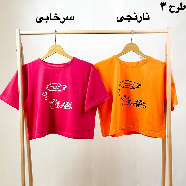 کراپ زنانه گراماتن
