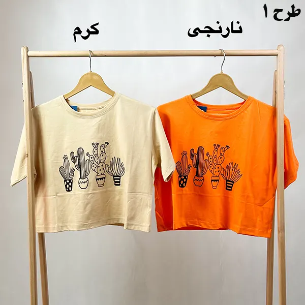 کراپ زنانه گراماتن
