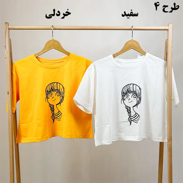 کراپ زنانه گراماتن