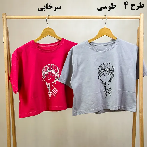 کراپ زنانه گراماتن