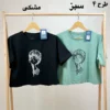 تصویر کوچک کراپ زنانه گراماتن