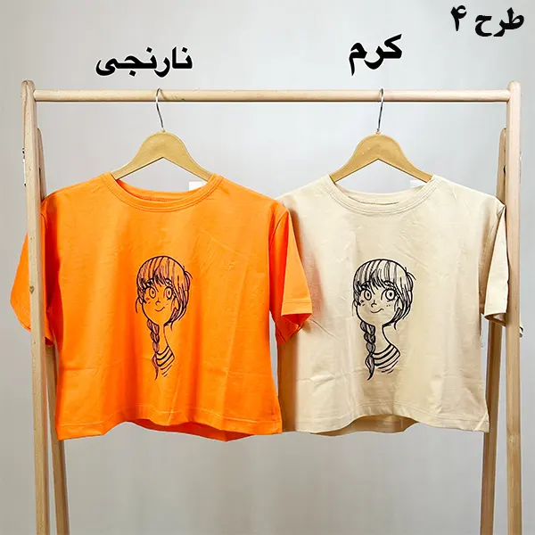 کراپ زنانه گراماتن