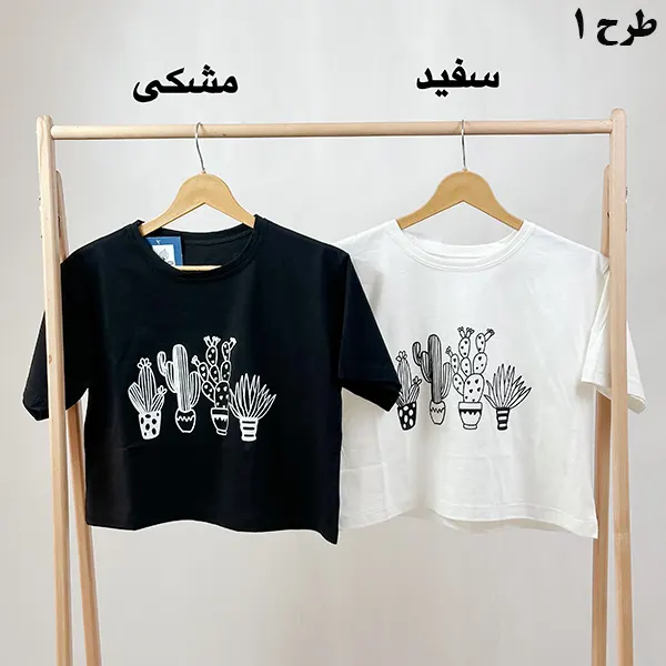 کراپ زنانه گراماتن