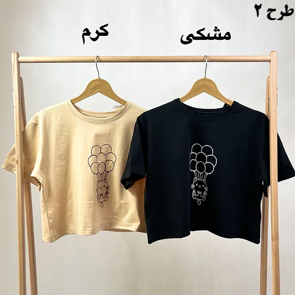 کراپ زنانه گراماتن
